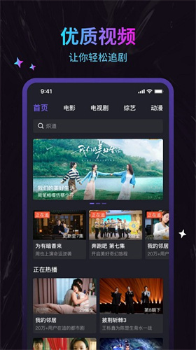 周六影视大全2025最新版