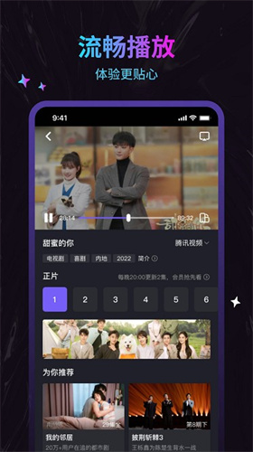 周六影视大全官方版