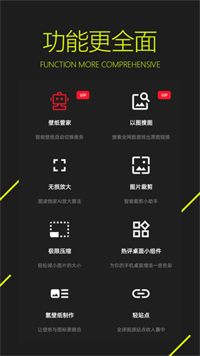 图凌壁纸app最新版