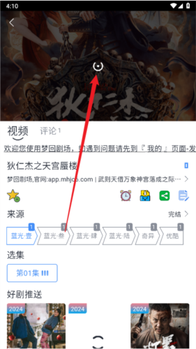 特狗app官方最新版本