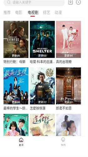 飞马影视免费版