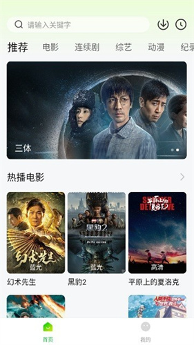 可达鸭影视2025最新版