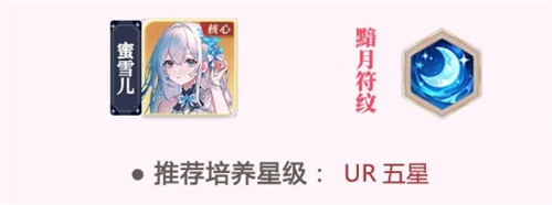 命运圣契无限内购版