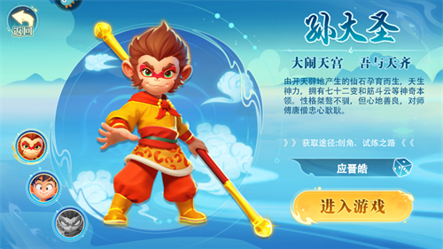 边境传说奇迹官方版手机版