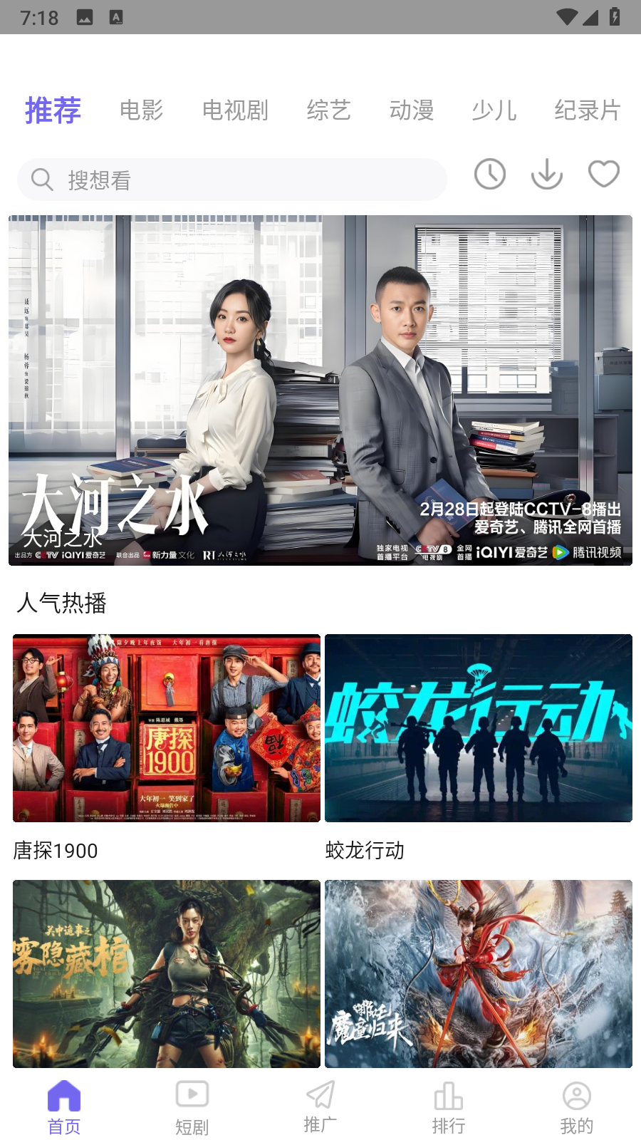 达达兔影视2025最新版
