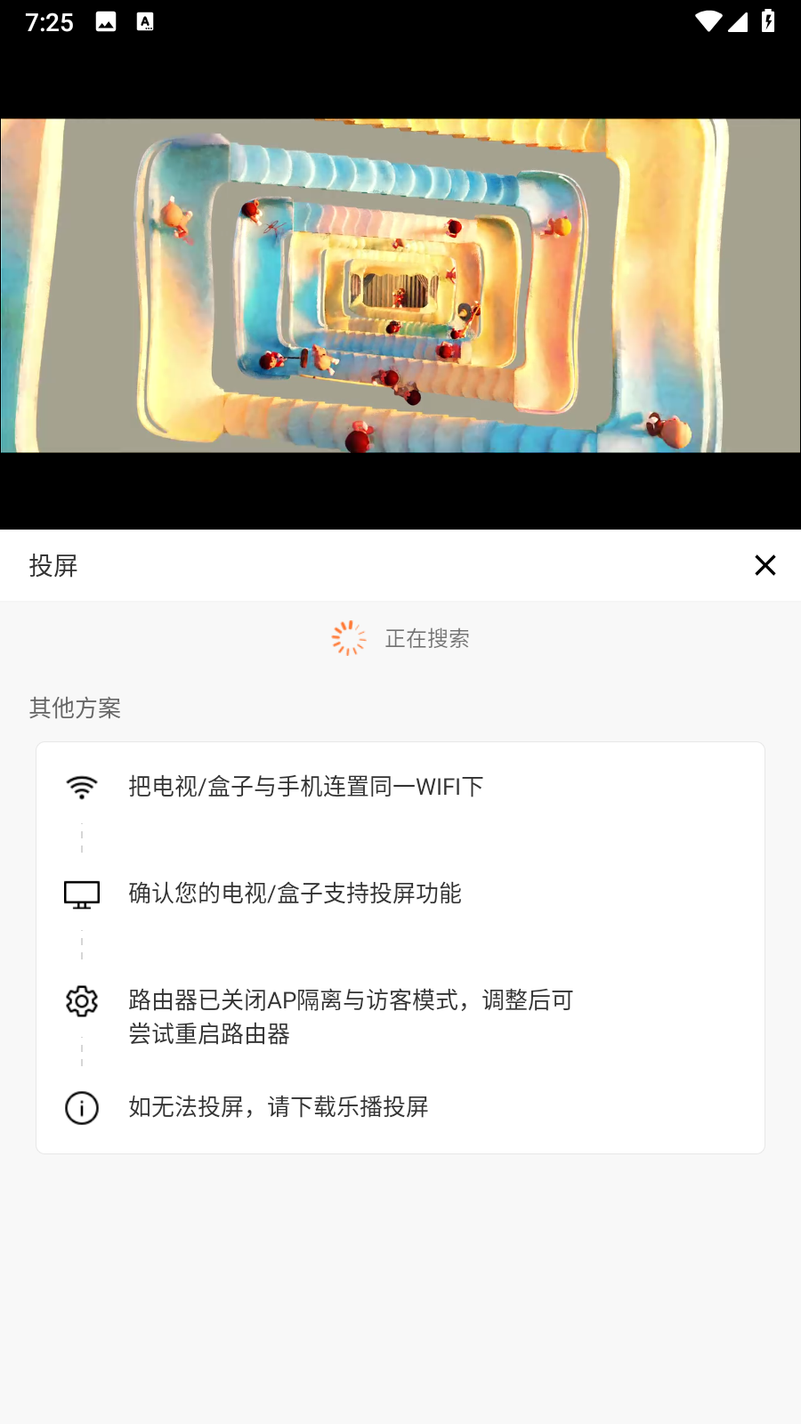 达达兔影视app官方正版