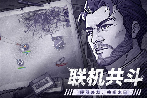 阿瑞斯病毒2内置菜单版