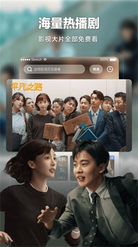 趣看影视官方版最新版