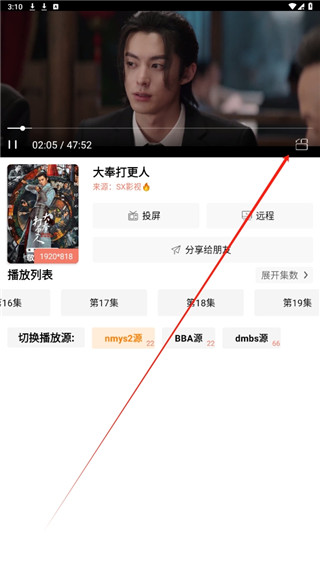 云朵视频app官方正版