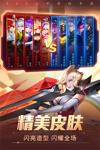 时空召唤qq登录版