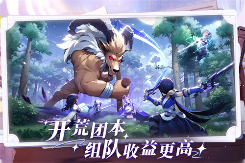 仙境传说新启航2025最新版