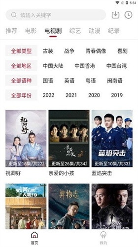 莫扎兔影视2025最新版