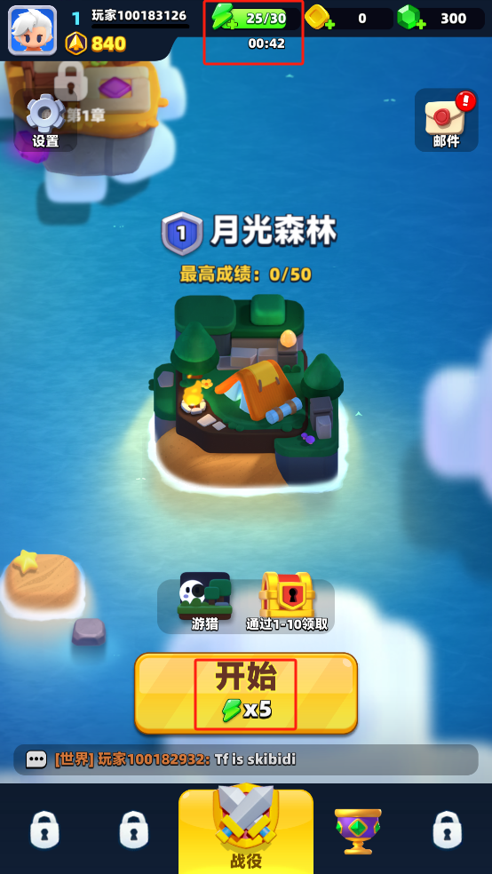弓箭传说2官方版