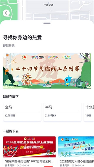 数字心动app