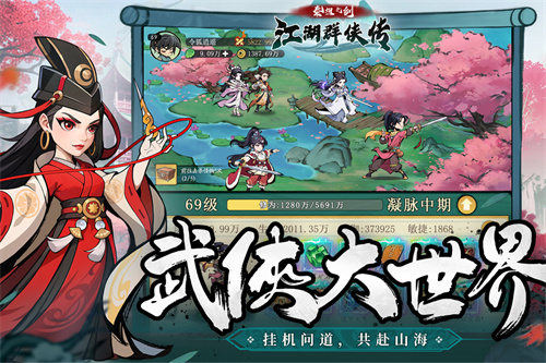 泰坦之剑手游官方版