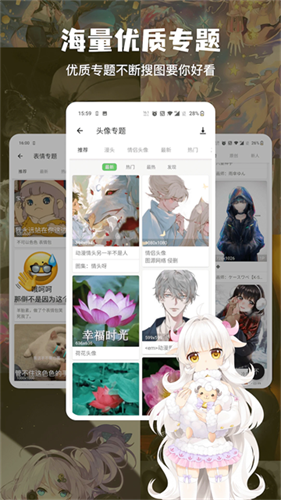 搜图神器app最新版