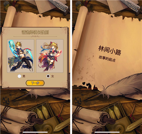奇境小镇手游