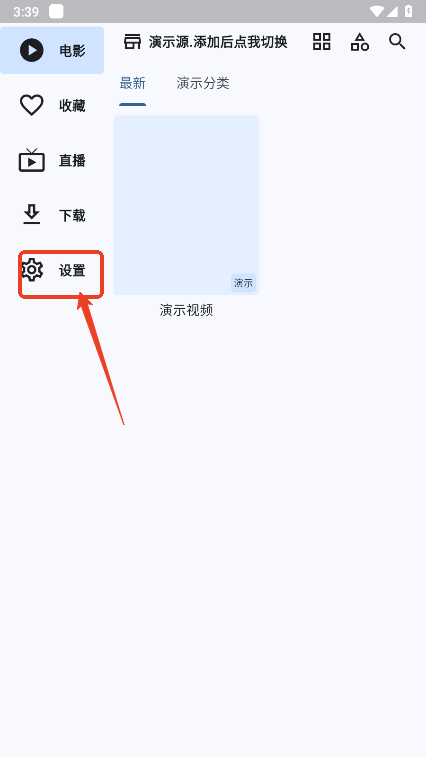 uz影视电视版