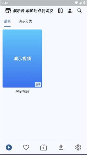 uz影视手机版