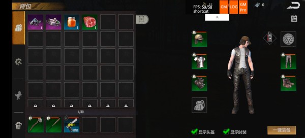 逆境重生官方正版手游