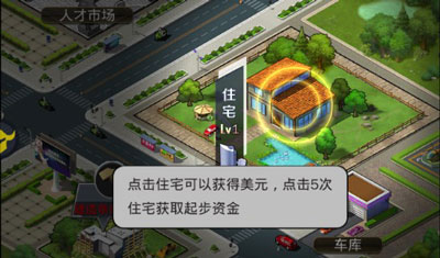 商道高手
