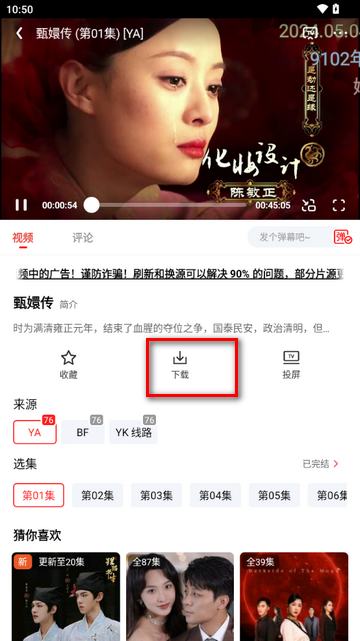 阳光彼岸影视app