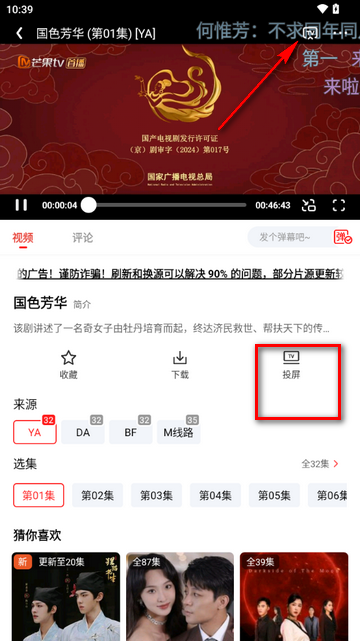 阳光彼岸