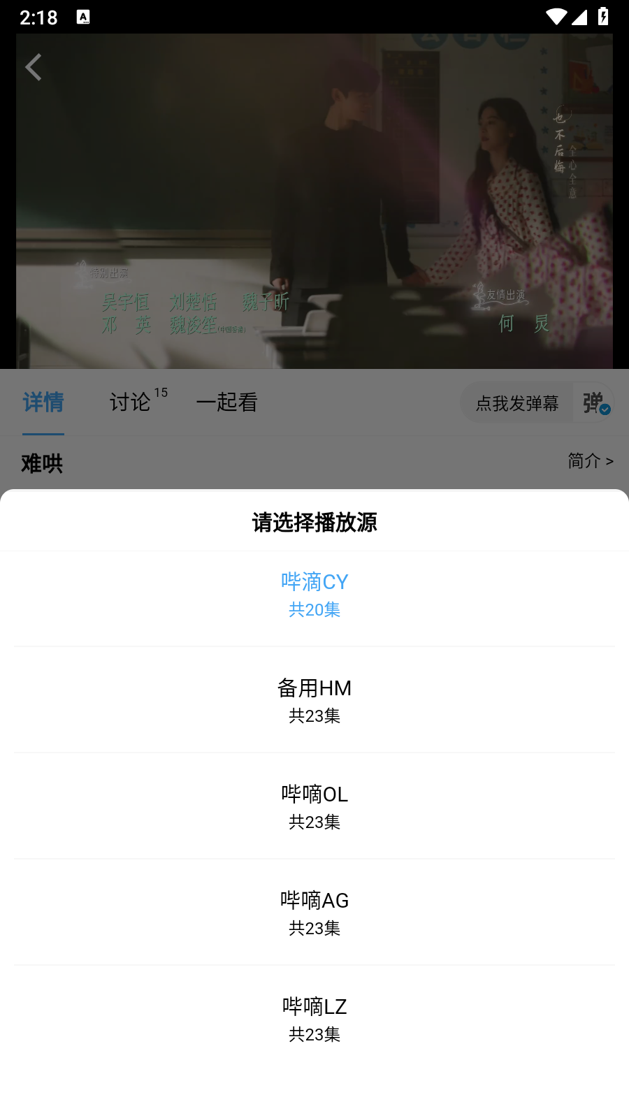 哔嘀影视2025最新版