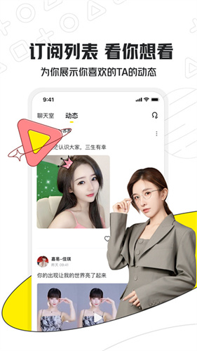 小鹿电竞app