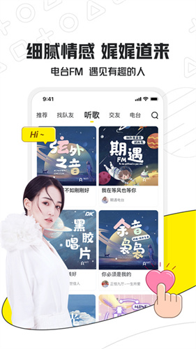 小鹿电竞官方版