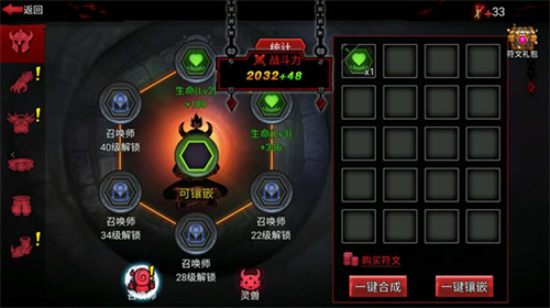 火柴人联盟2内置MOD菜单版