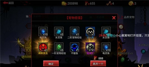 火柴人联盟2无限内购版