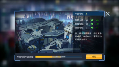 火线出击手游无限金币版
