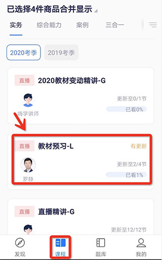 嗨学网app
