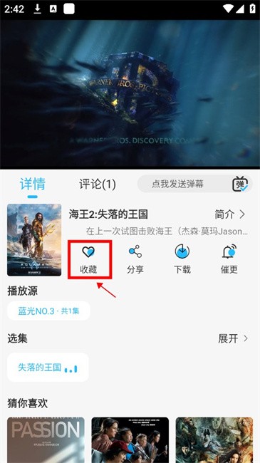 落攻阁影视