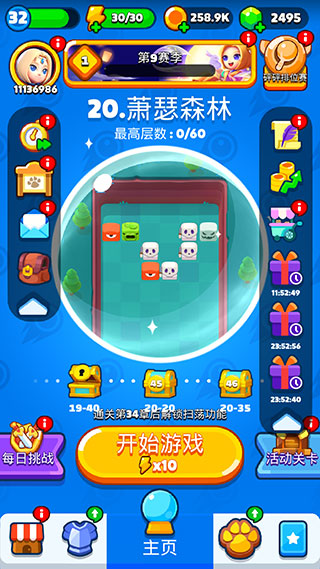砰砰法师
