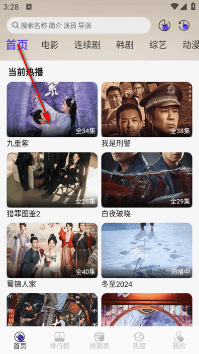 悠悠影视