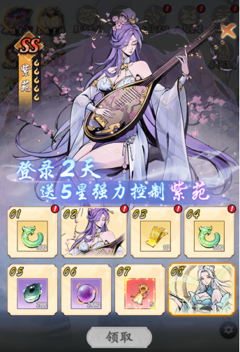 魔界仙侠传最新版