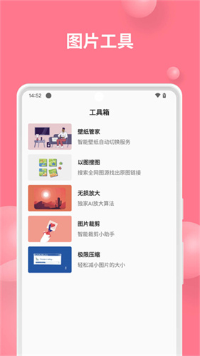 汽水壁纸app最新版本