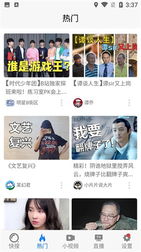 悟空影视app免费版