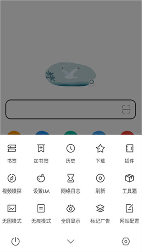嗅觉浏览器app