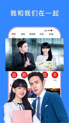 今日看影视大全免费追剧app