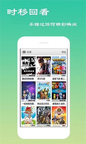 超清影视最新版