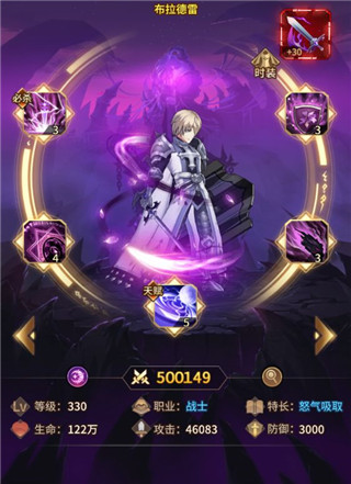爱琳诗篇0.1折版
