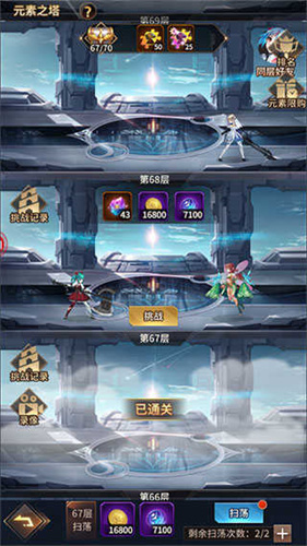 爱琳诗篇无限内购版