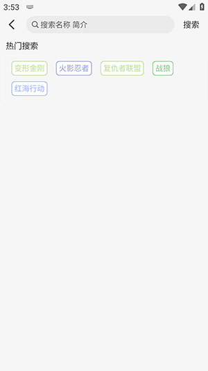 淘影app官方版