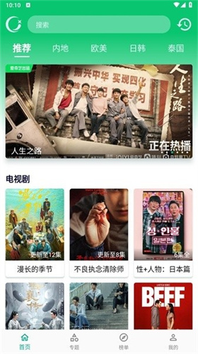 小河影视追剧最新版