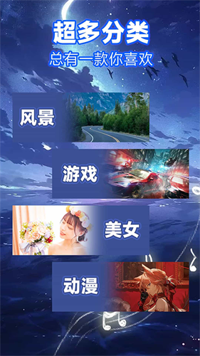 来电秀秀最新版