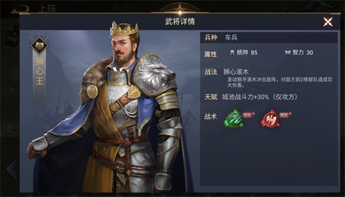荣耀文明手游官方版