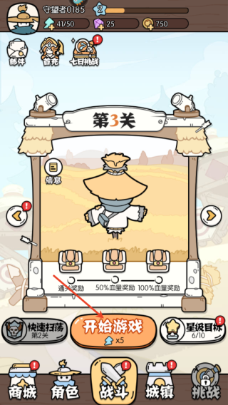 猴哥快跑手游